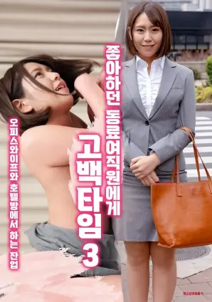 星落欧乐城