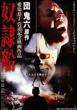 欧乐合租记